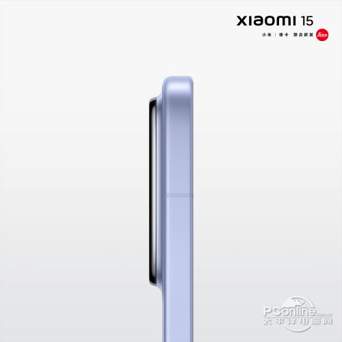 Xiaomi 15官方图