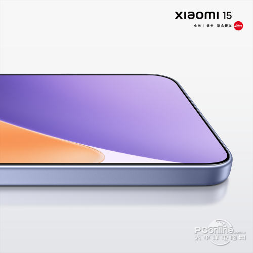 Xiaomi 15官方图