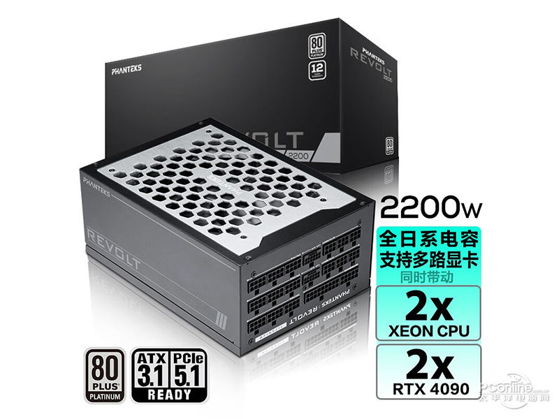 追风者REVOLT 2200W 主图