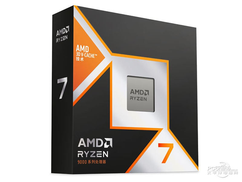 AMD锐龙7 9800X3D