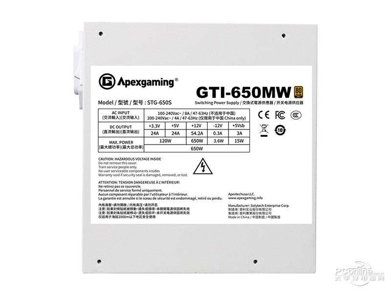 艾湃电竞GTI-650MW