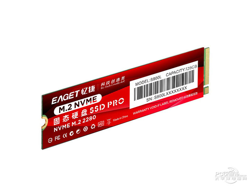 忆捷S900L 128GB M.2 SSD