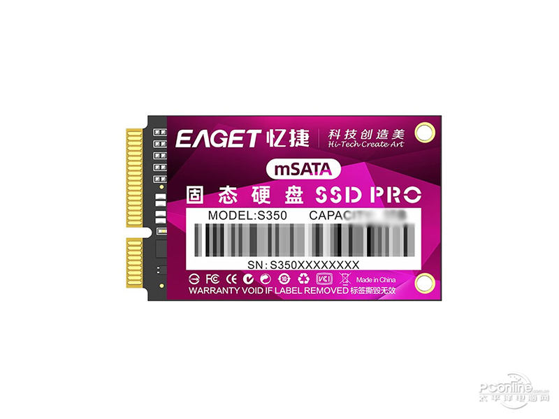 忆捷S350 128GB M-SATA SSD 正面