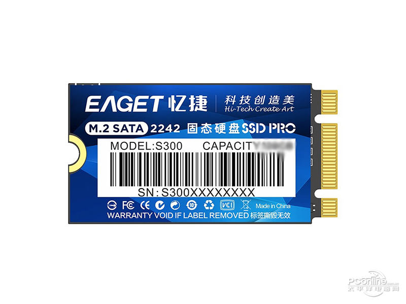 忆捷S300 256GB M.2 SSD 正面