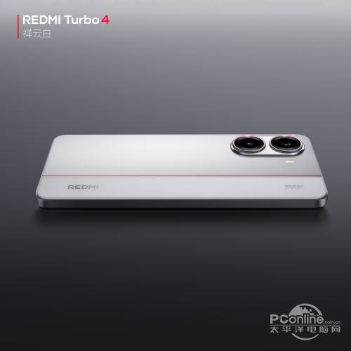 REDMI Turbo4