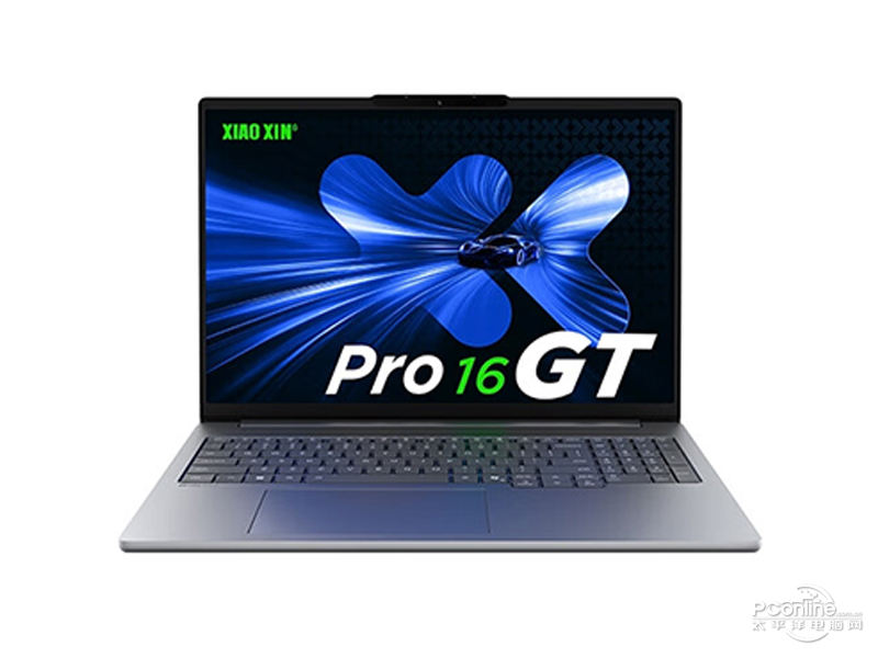 联想小新Pro 16 GT(酷睿Ultra5 225H/32GB/1TB/2.8K) 前视